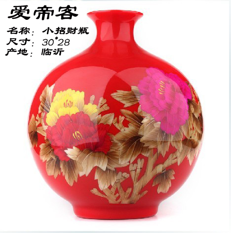 爱帝客瓷业--红瓷生产介绍和企业宗旨 阿里巴巴