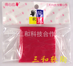厂家供应专业优质环保三和软陶泥R22桃红
