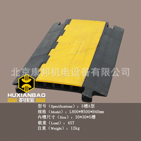 北京减速带线槽