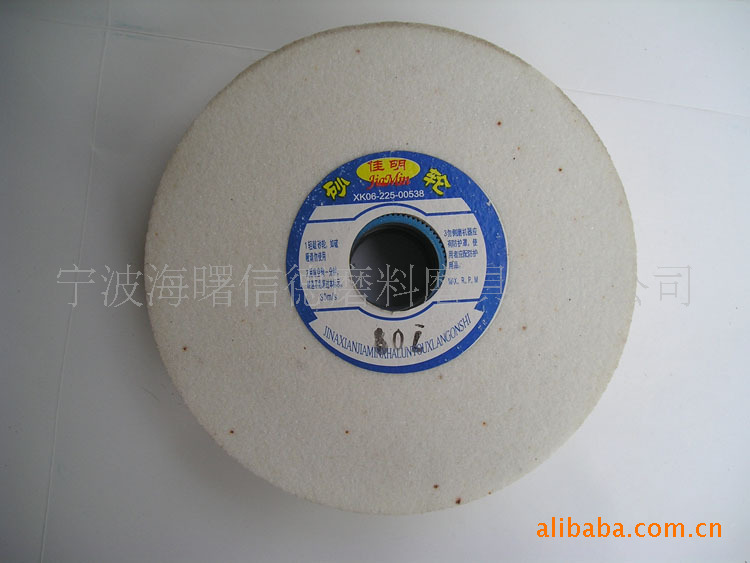 生产供应陶瓷砂轮片 白刚玉平面磨砂轮片 多款供应 200*5*32