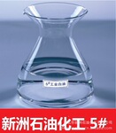 5#工业级白油 【中海油 惠州】