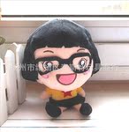 扬州泰斯特玩具厂家直销hello菜菜娃娃 毛绒公仔节日礼物饰物