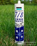 ��Ӧ  ������718�㲣Ļǽ�ܷ⽺