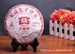 【经典熟茶】大益7262 001批次 云南普洱茶