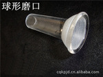 石英玻璃制品,石英玻璃漏斗,石英玻离仪器02368663739