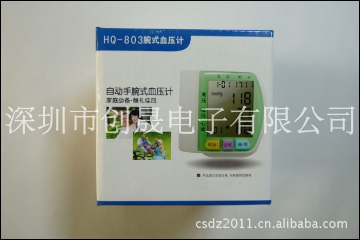 HQ-803外盒