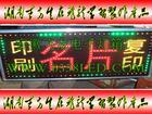 ����ֱ��LED���ӵ���
