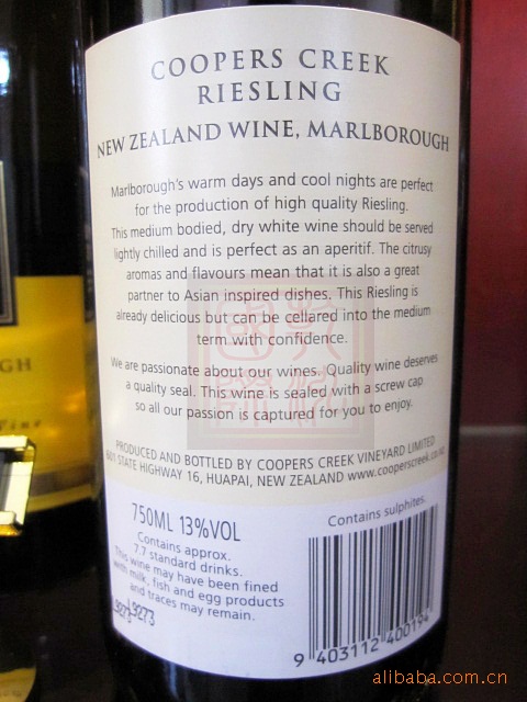 2008马尔堡雷司令新西兰Coopers Creek古柏士