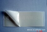厂家批发粘虫板、粘蝇板、灯用粘蝇板、粘蝇纸