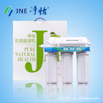 净怡五级3+2超滤机 家用净水器 超滤膜 五级过滤机 诚招代理