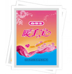 �人ů���� ů�ֱ� ������  ů���� ÿƬ��ͽ�0.35Ԫ