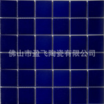 4.8cm����ɫ�����մ������� -Y4807