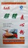 ���������й�Ӧ���ֶ��ʽ����������