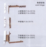 供应角部铰链(上、中、下铰链)