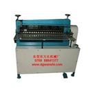 1.2米多刀分条机