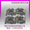 RUK2.5B接线端子