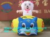 宝艺新款美羊羊与蓝猫充气电瓶车 游乐设备 玩具 电瓶车