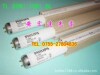 ��������TL80W/10R,80W 1500MM��֬��ɹ��ƣ���Ӱ���̻��ƹ�