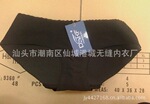 ������Ӧ���2804#һƬʽ�������ο�