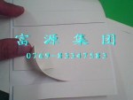 富源橡皮胶垫|白色防滑垫|耐磨橡皮脚垫|耐油橡胶垫|3M橡胶脚垫