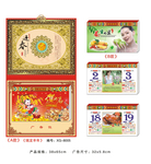 大号双色框挂历 青铜花瓶挂历 工艺挂历