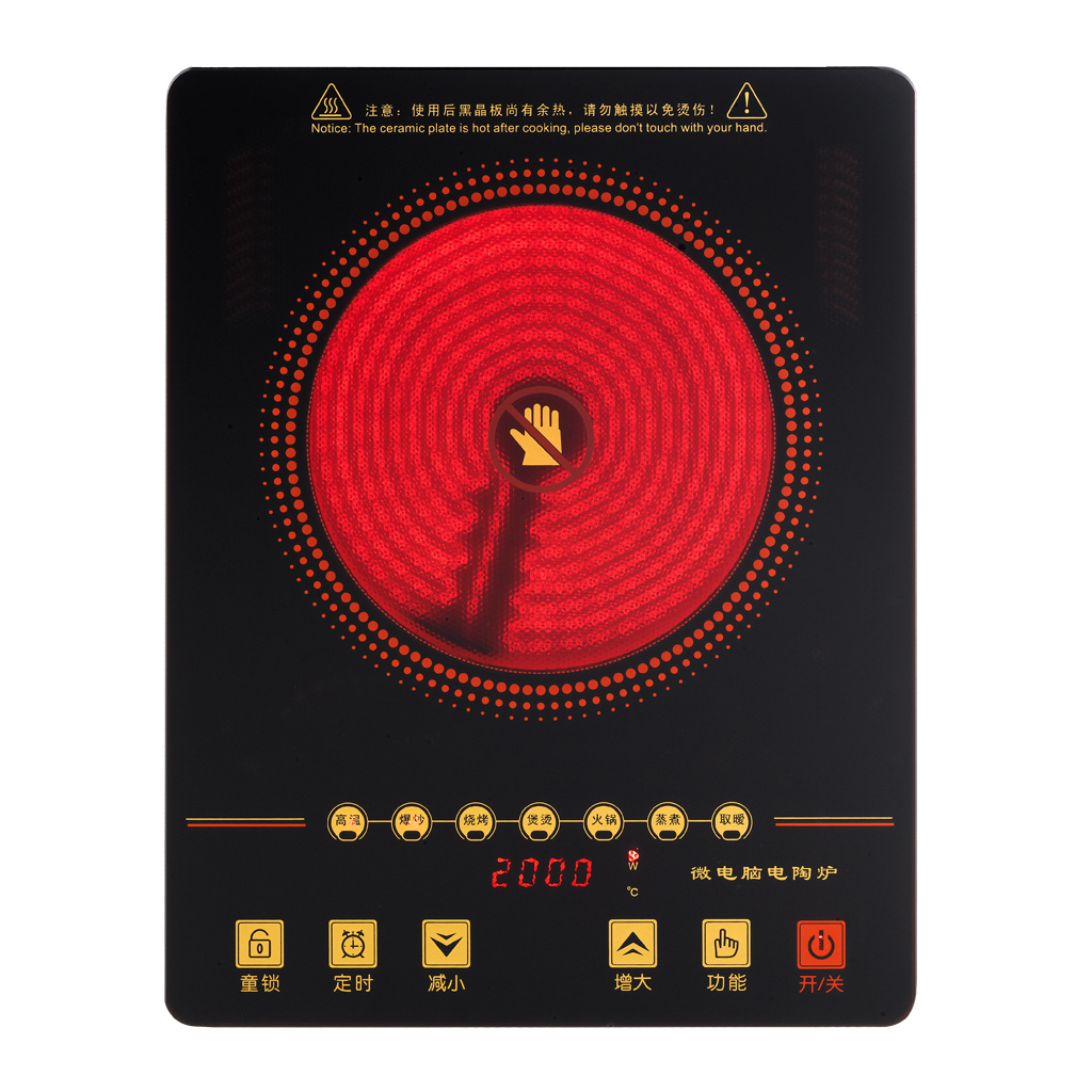 【全网最低价 生活小家电 美的 无辐射不挑锅电