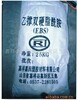 【质量保证】供应多种型号的光亮剂
