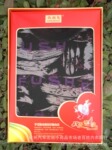 保暖内衣 西湖鸟 雕印BU保暖男套8813