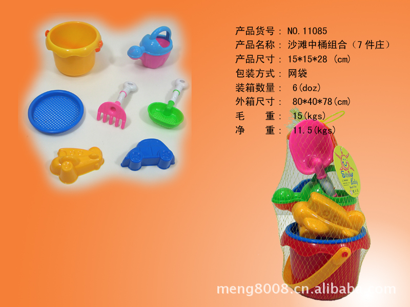 沙滩玩具/供应沙滩玩具系列/儿童沙滩玩具/好玩玩具