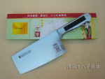 ʮ������������Ƭ��S2603-B�˵�