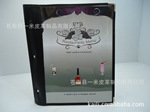 十页(10页)pvc菜单 pu包边 皮革制品 彩色内页 菜谱 pu皮革制品