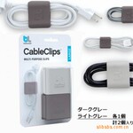 日本Cableclips理线器 夹线器 绕线器-大号(2个装)