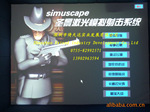 供应室内激光射击(ETD)(图)