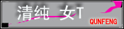 ŮʽT��