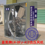 ��Ӧ�����LH-DFJ-A12��ѹ���