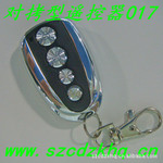 新款可重复对拷型遥控器318