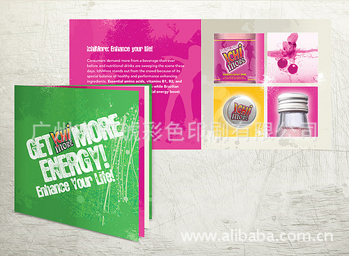 广州印刷,画册印刷,东圃彩色印刷网,天琥出货快
