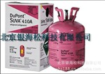 R404A 美国原装进口 制冷剂 R404A