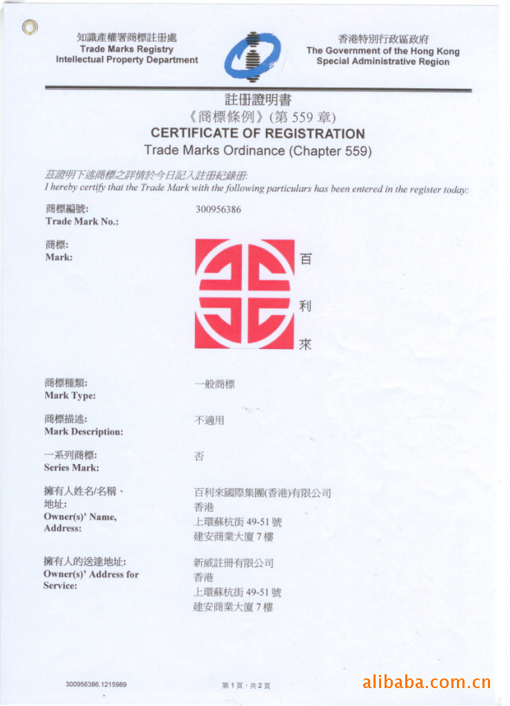 其他显示器-【商务咨询】如何注册马绍尔公司