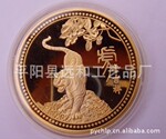 金属纪念币,金属纪念章,彩色纪念币,移印纪念章