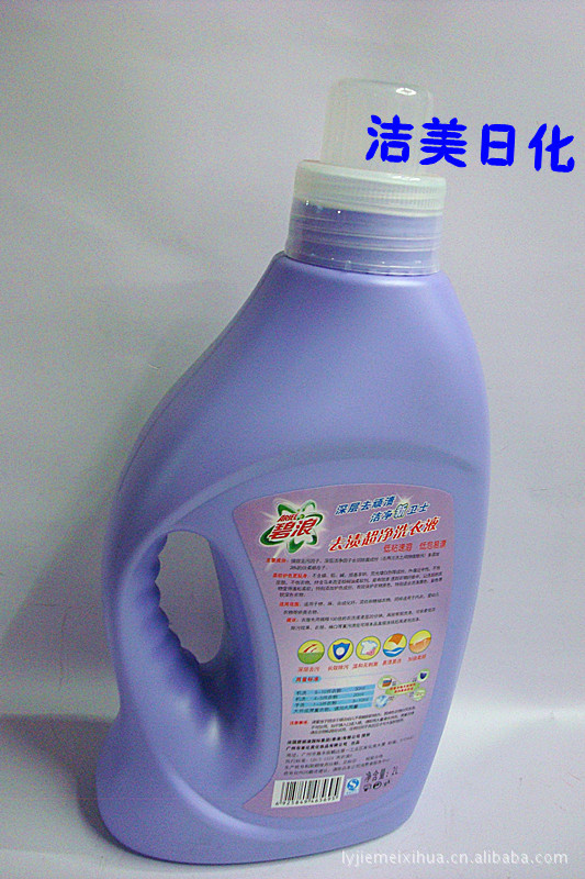 洁美洗化提供品牌洗衣粉,洗衣液