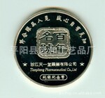 供应纯银币、银章.纪念章.纪念币