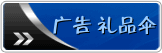 ���ɡ��˿ӡLOGO