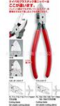 ��Ӧ�ձ�KEIBA(����)ˮ��ǯPL-714/715/716/717/725/726/785/786