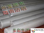 【尚蓬热销】PVC停车蓬膜布批发零售 遮阳挡雨用 爱车的守护神