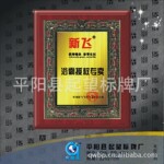 ����ƽ��������Ӧ���ƣ��ѽ��ƣ�ɳ���ƣ���Ȩ��