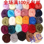 2846 韩国 褶皱围巾 绿色款 百搭a1透明飘逸丝巾围巾