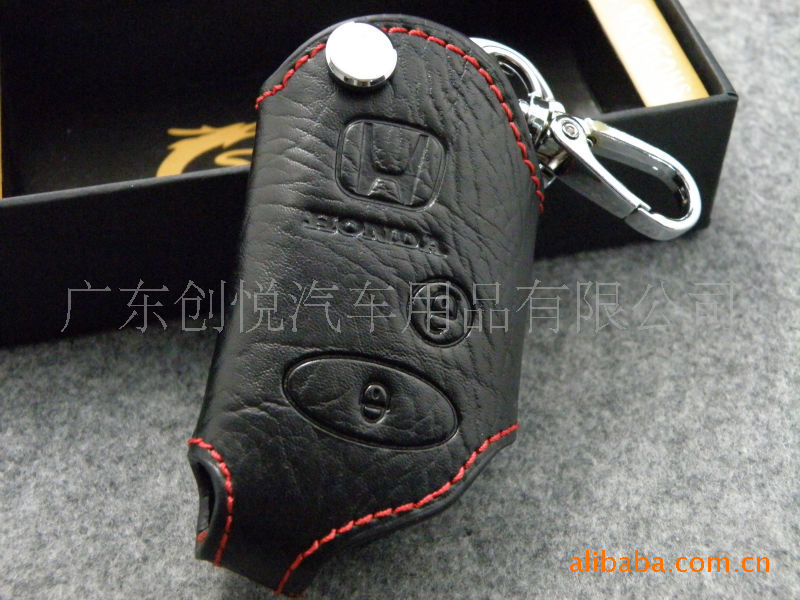 【奔驰 R系 专车专用钥匙包遥控包 可配各种车