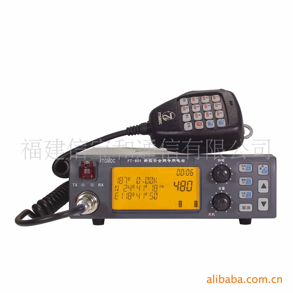 【渔业船用调频电话机ft-801,具有遇险求救。选
