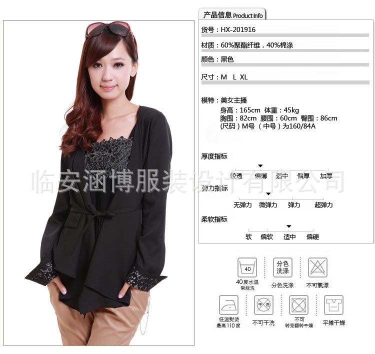 韩版<em>女装外套</em> <em>批发</em>供应2011韩版防晒披肩黑色